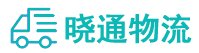 成都到夏河县物流公司